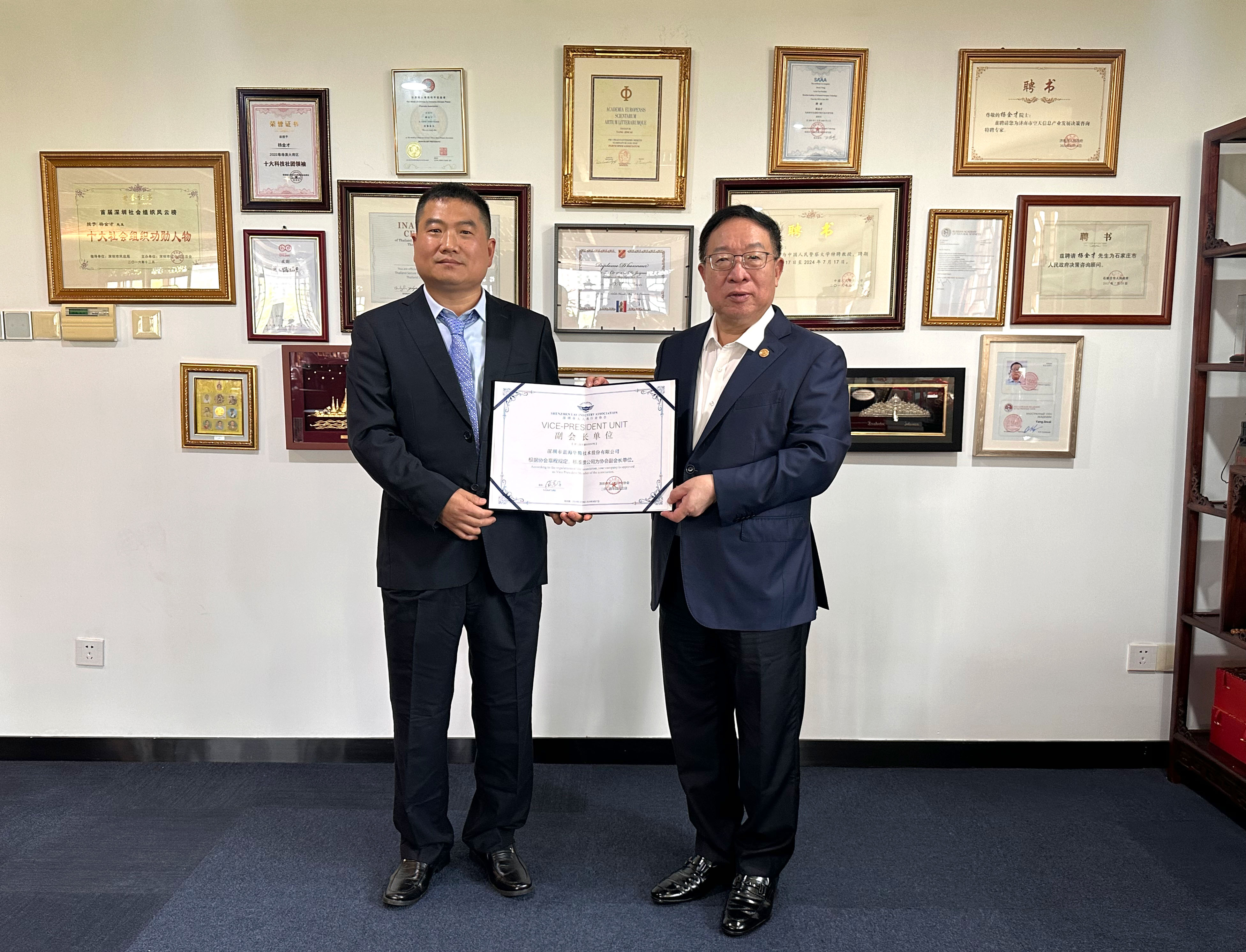 【喜报】蓝海华腾荣任深圳市无人机行业协会副会长单位！