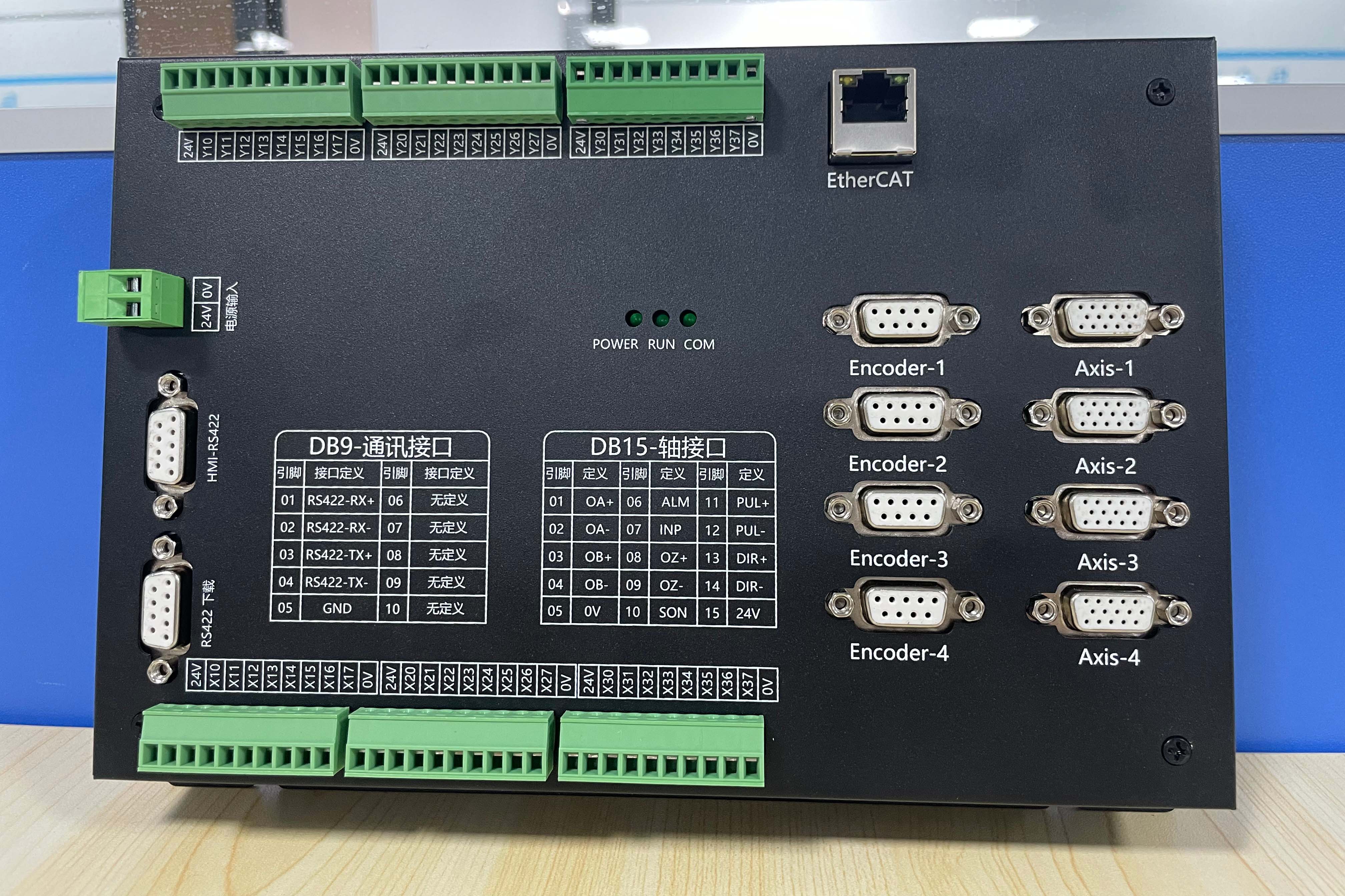 【新品发布】蓝海华腾参股公司深圳市顶控科技有限公司运控一体机产品上市！