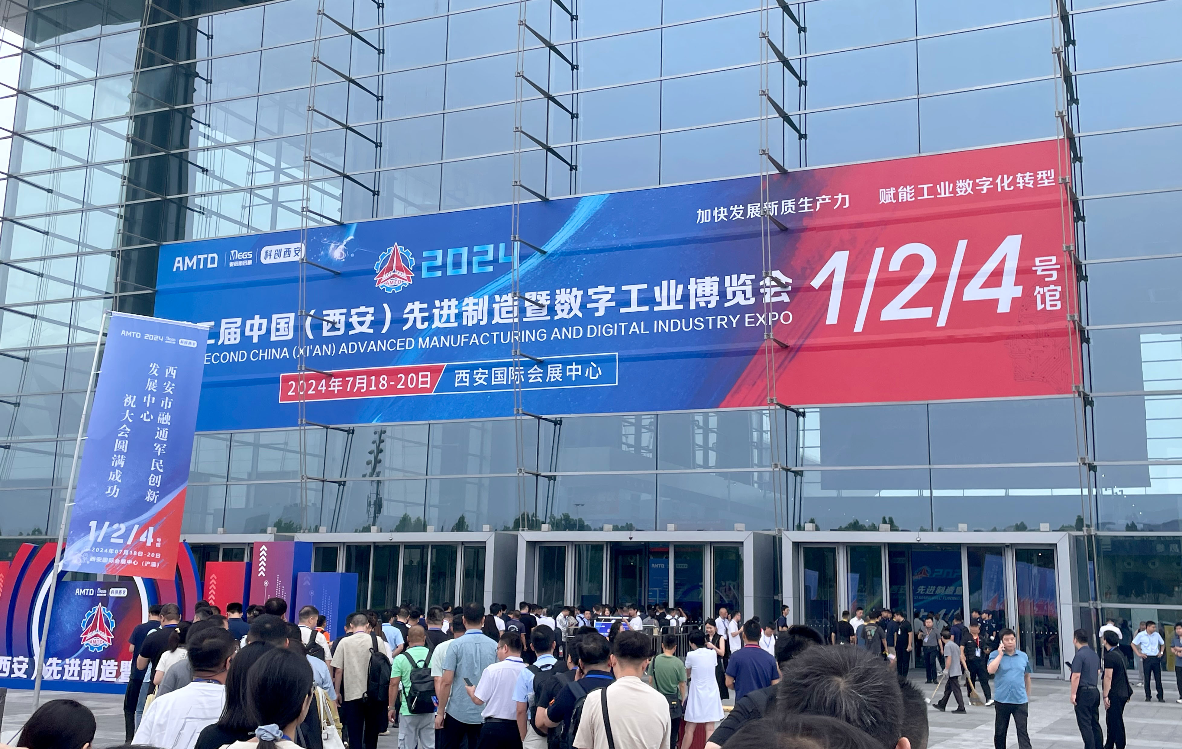 蓝海华腾西安先进制造暨数字工业博览会圆满收官！
