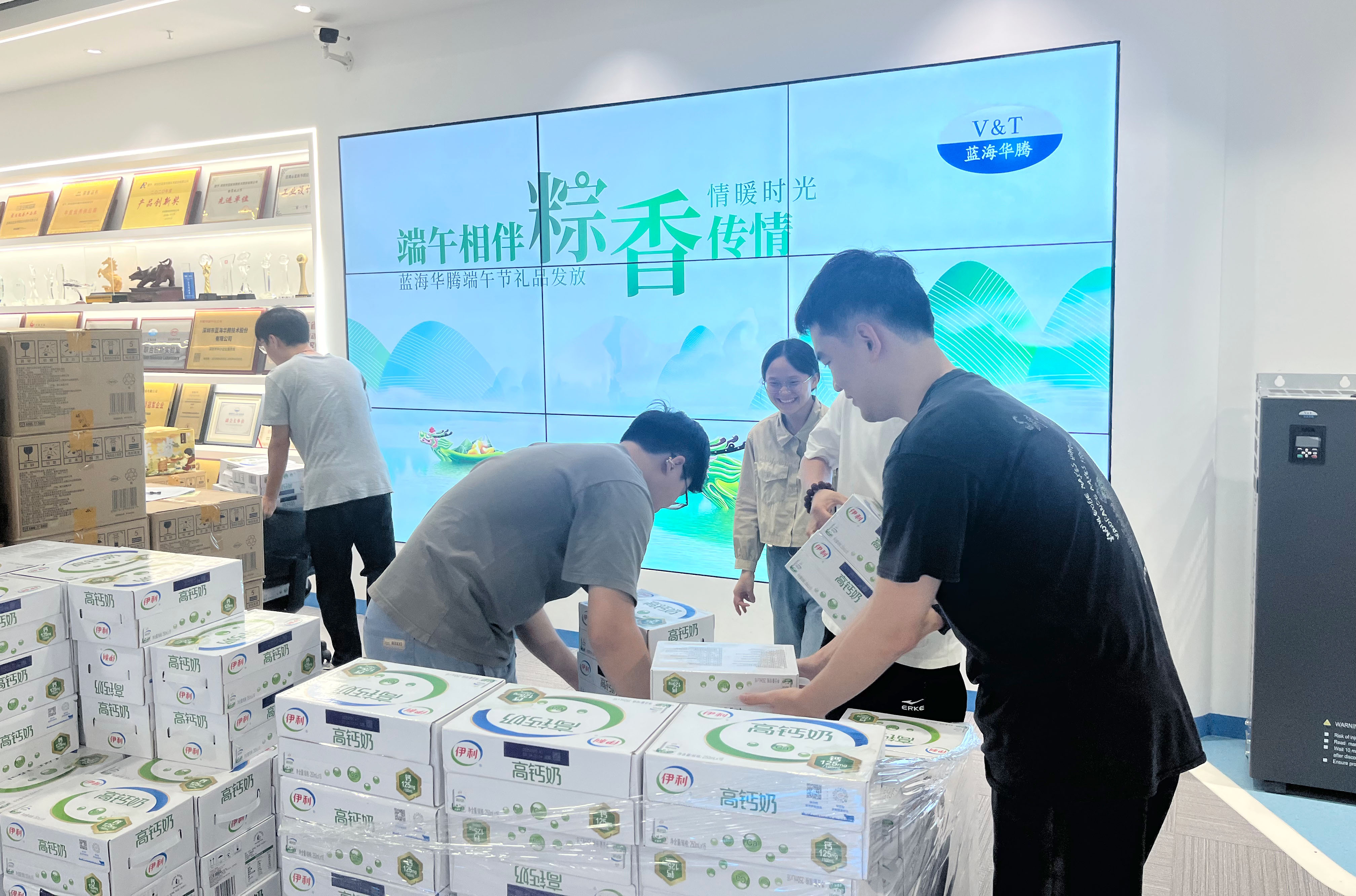 端午相伴，粽香传情｜蓝海华腾为全体家人们发放端午节福利啦！