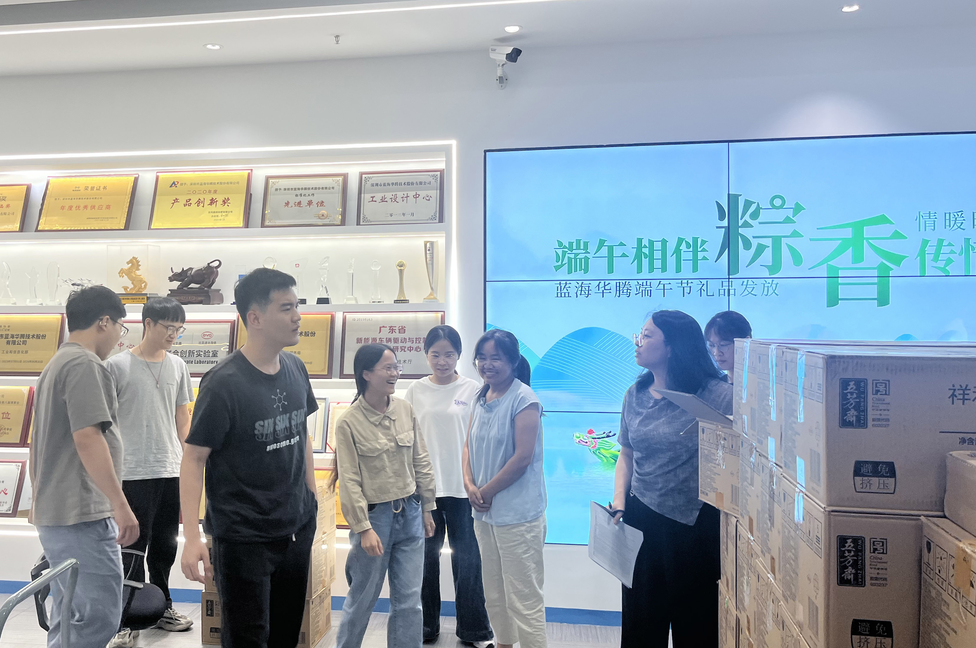端午相伴，粽香传情｜蓝海华腾为全体家人们发放端午节福利啦！