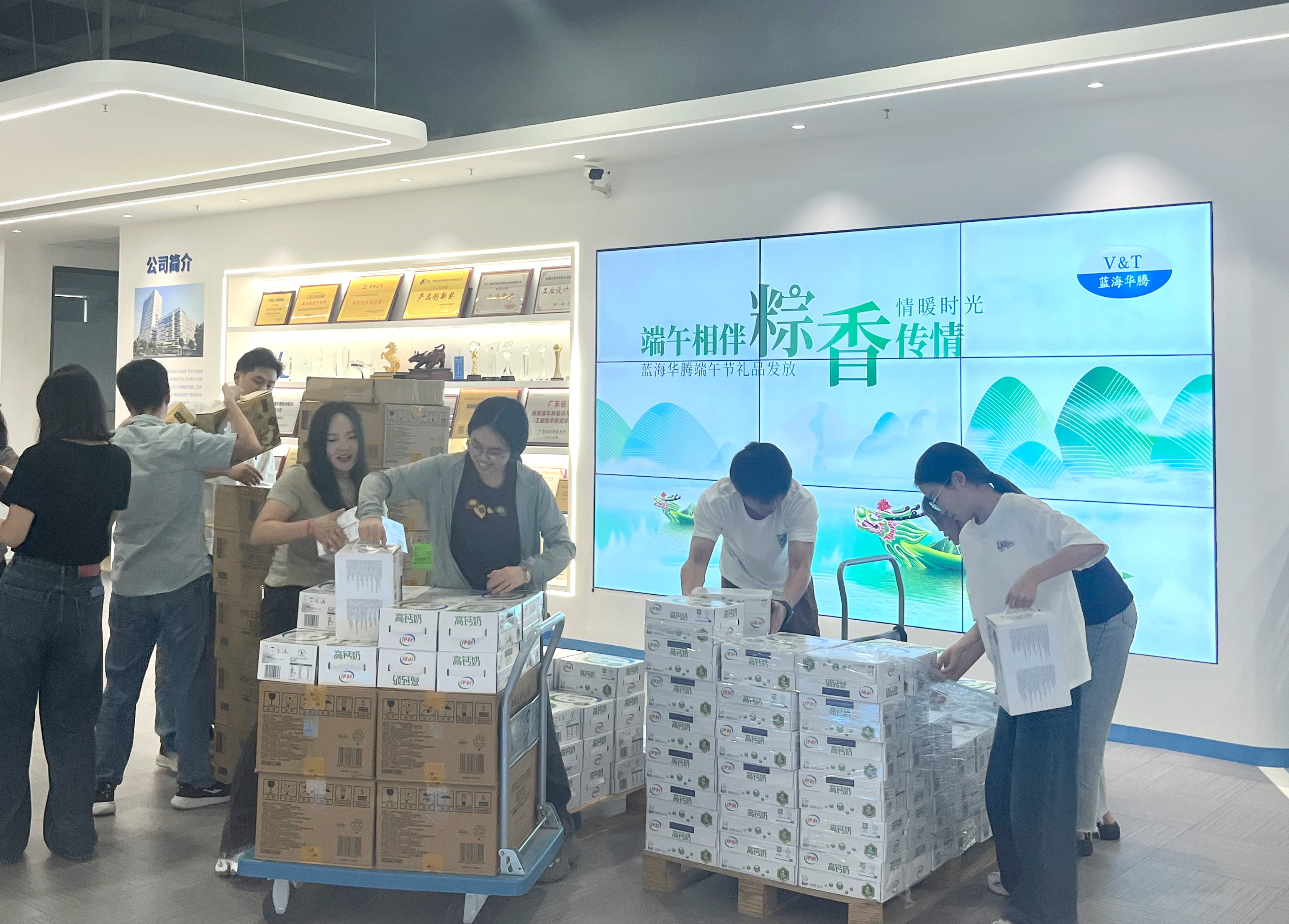 端午相伴，粽香传情｜蓝海华腾为全体家人们发放端午节福利啦！