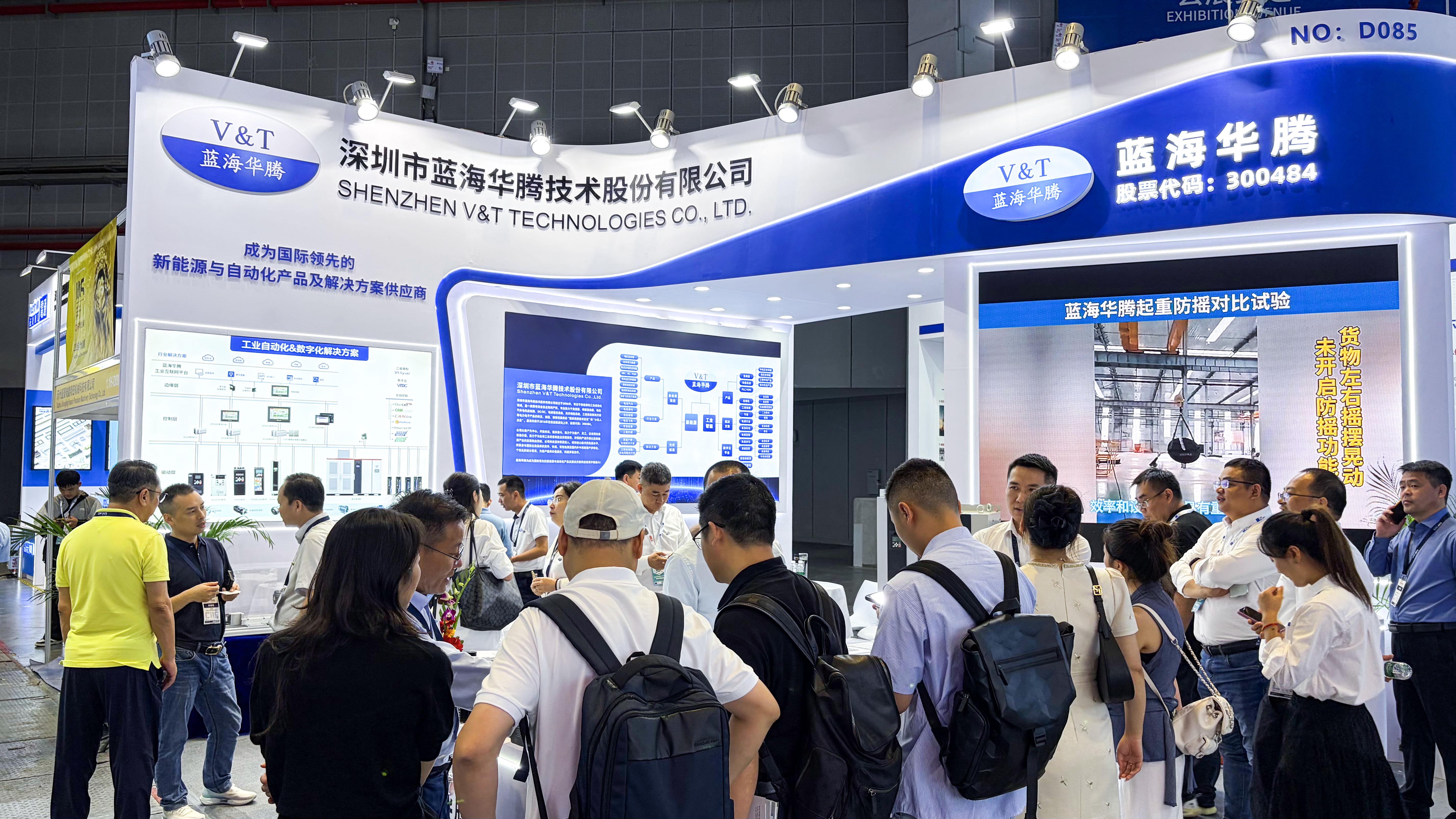 【工博会直击】2025上海工博会首日晨光：蓝海华腾深耕新能源与工业自动化智能制造，以技术诠释实力!
