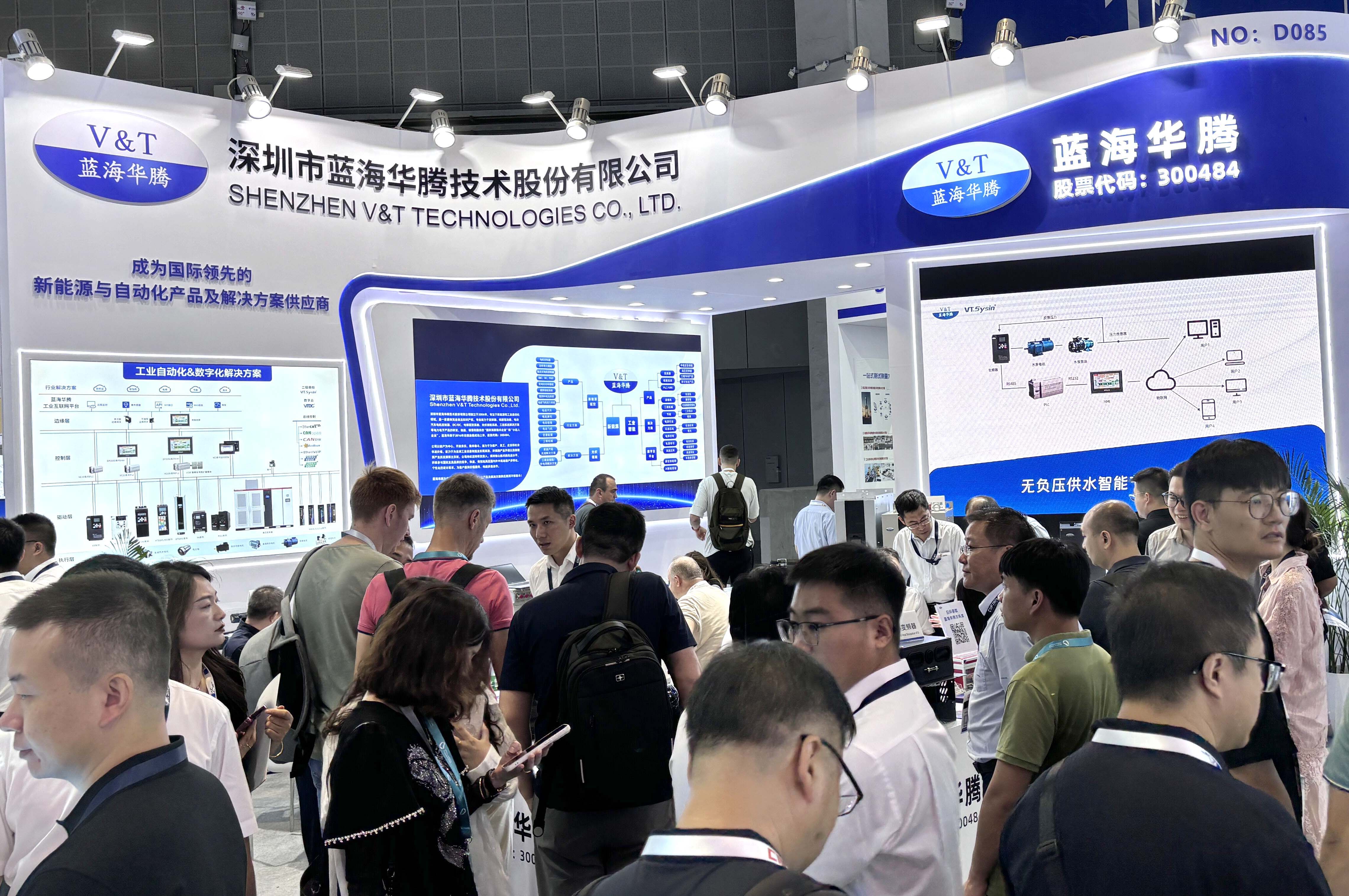 蓝海华腾2025上海工博会圆满收官！